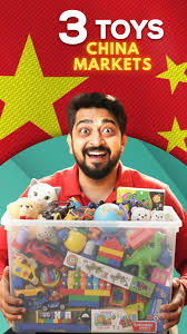 China Toy Market